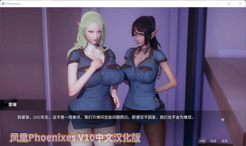 凤凰V12汉化版更新日志：地图UI优化及新地图上线！