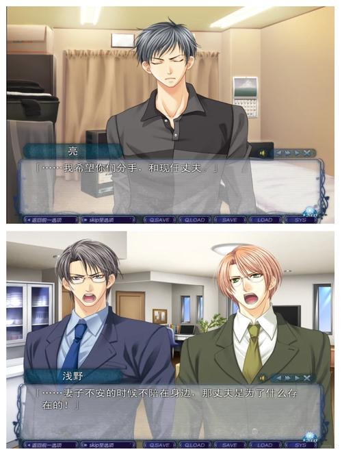 NTR故事之商务旅行版本大全:出差在外,那些不可告人的秘密