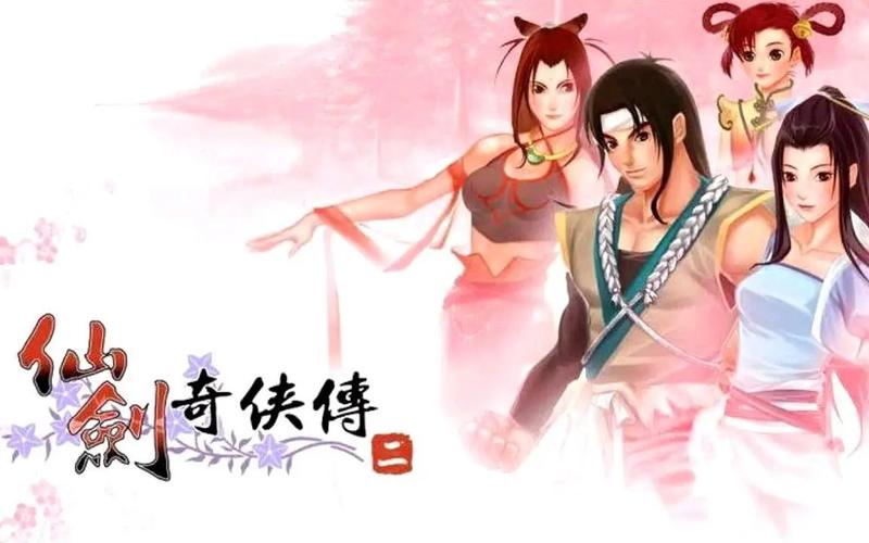 仙剑7漫画下载地址免费获取:高清完整版资源