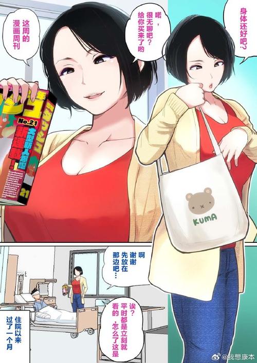 妻子与母亲游戏资源合集:版本大全一网打尽