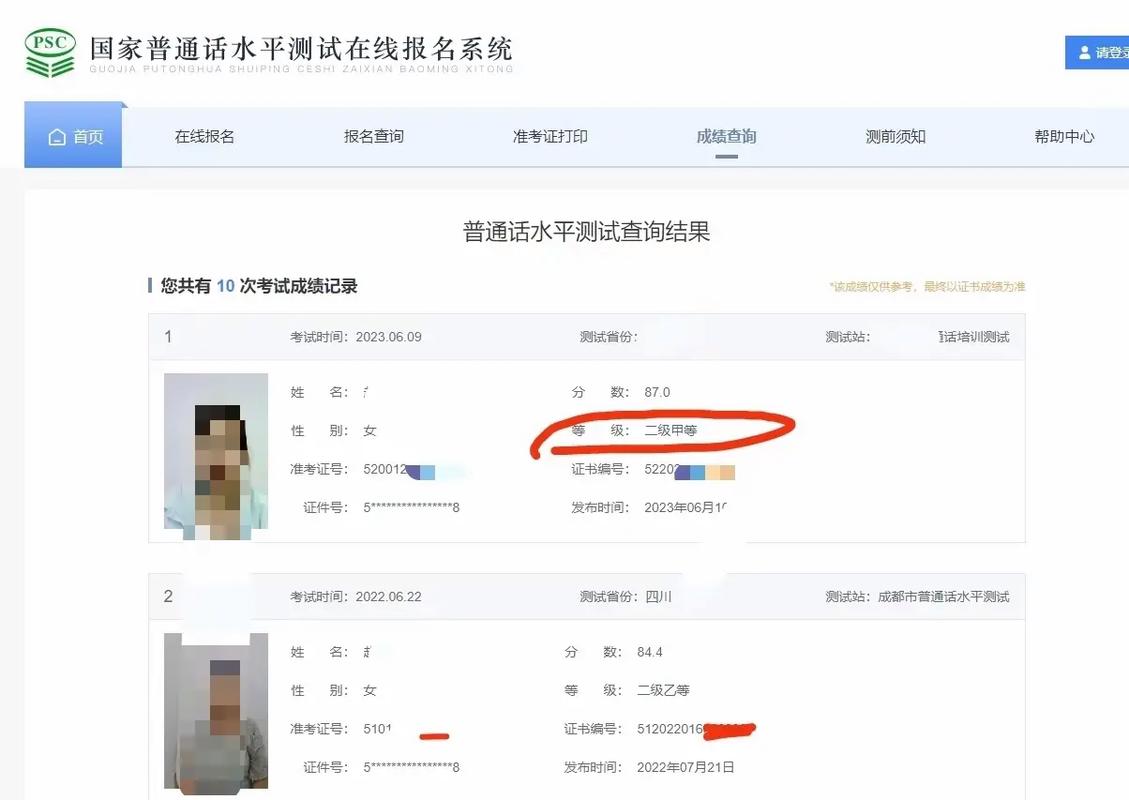 下忍考试官网:最新考试资讯,快速查询考试信息!