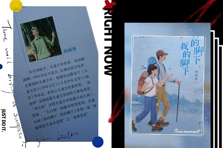 你与我的六月汉化版下载:超详细安装教程