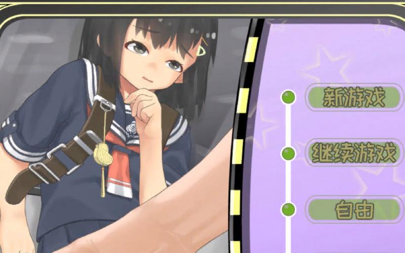 想了解痴汉电车2?这篇游戏介绍不容错过!