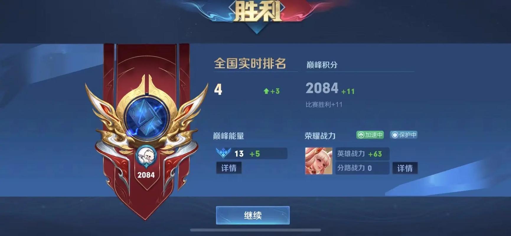 践踏之塔9层官网下载：挑战第九层巅峰难度