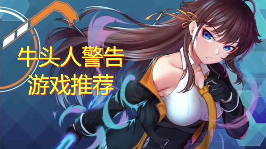 商务旅行游戏攻略:NTR剧情深度解析及玩法技巧详解