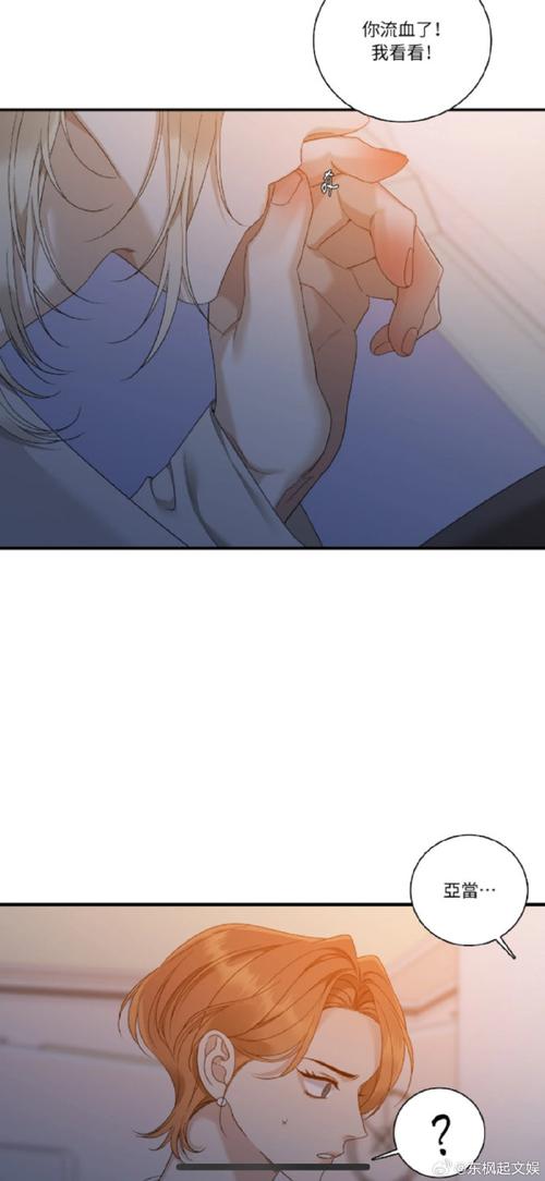 想玩我的继亲CH2?官网下载地址及玩家心得分享