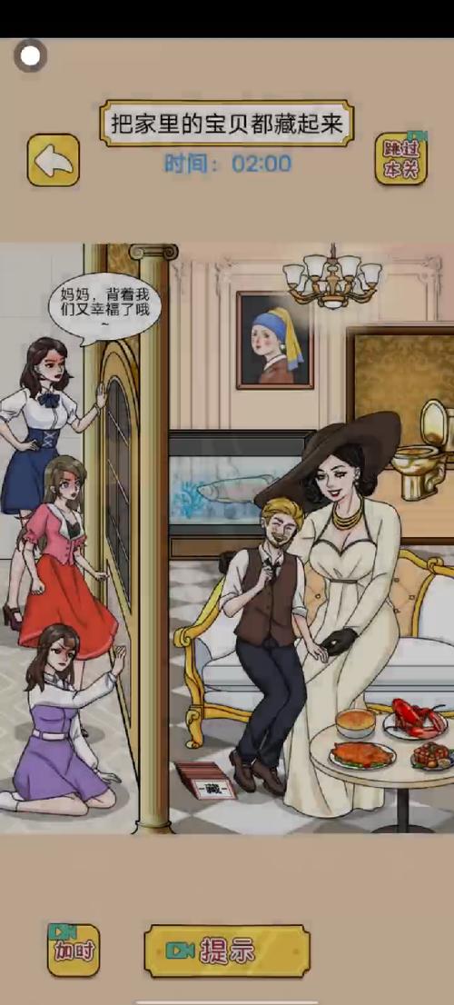 深入体验泡泡浴的八尺夫人安卓汉化游戏