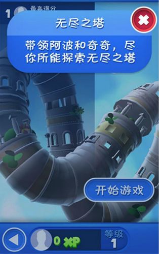 星光之欲安卓下载地址分享，手游下载方法大全