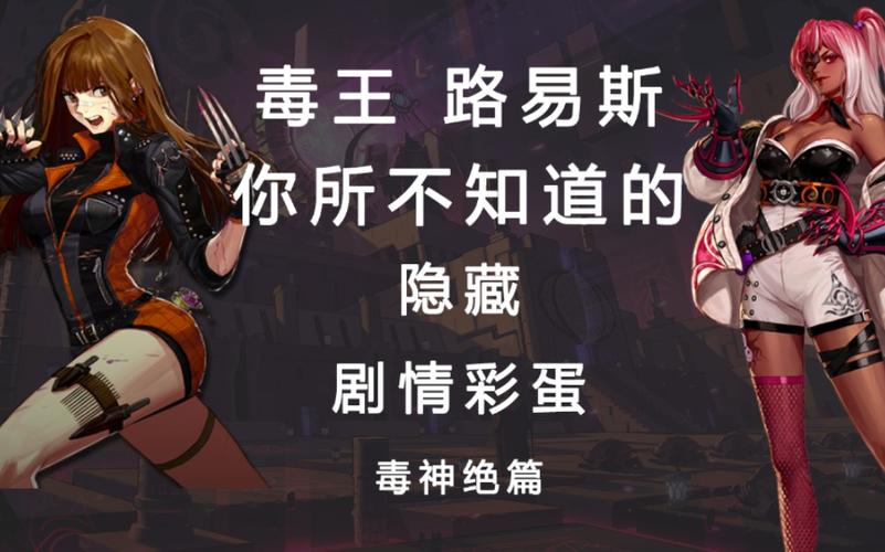 致命女人完结版杨过游戏：隐藏剧情与彩蛋大揭秘