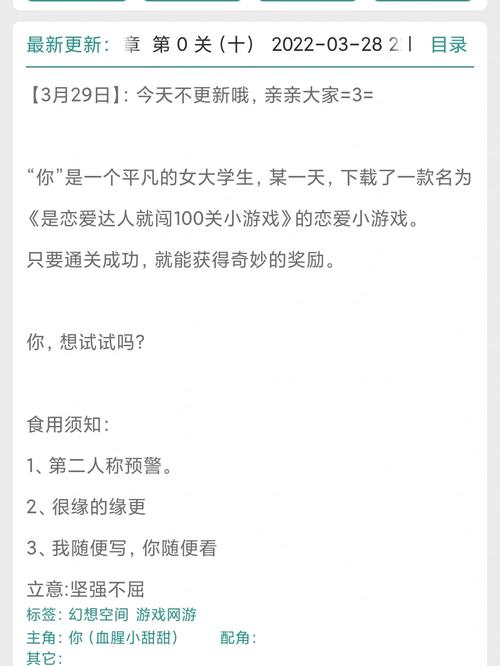 还在找更新地址?小孩子才做选择!