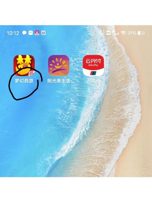 红心游戏下载及安装教程:避坑指南与攻略