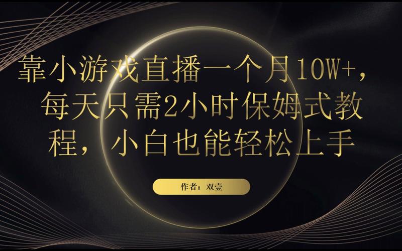 剑侠风尘恋曲汉化版下载教程：小白也能轻松上手