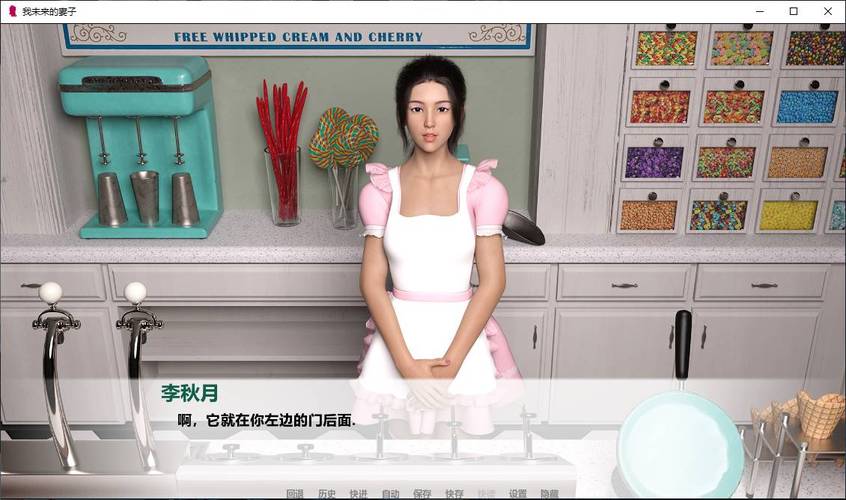 我为丝狂游戏攻略:安卓版下载及汉化教程