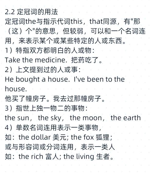 一篇文章读懂The：从入门到精通的实用指南