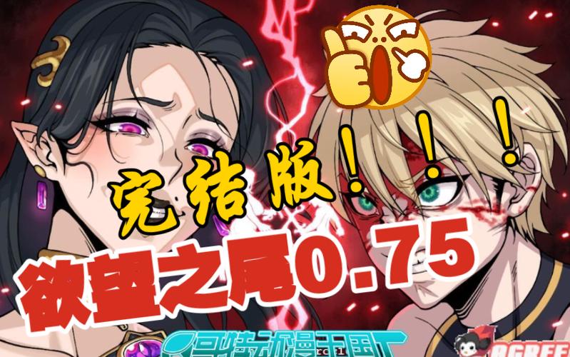 欲望之尾在哪下载？高清资源免费获取方法