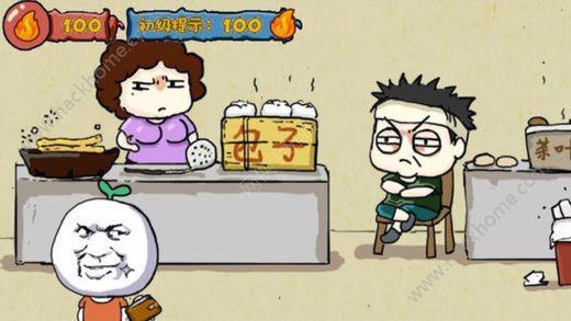 侧写者游戏下载:免费下载体验烧脑侦探游戏