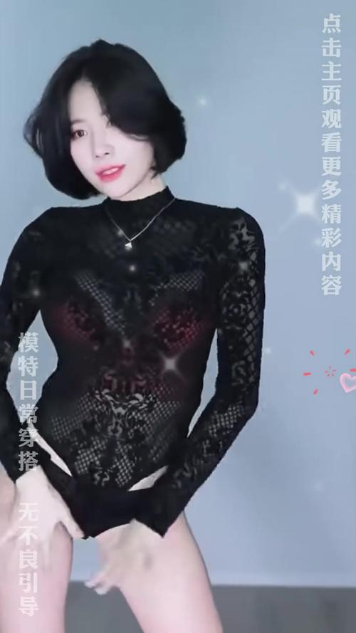 各平台热舞女郎下载地址:快速下载无广告