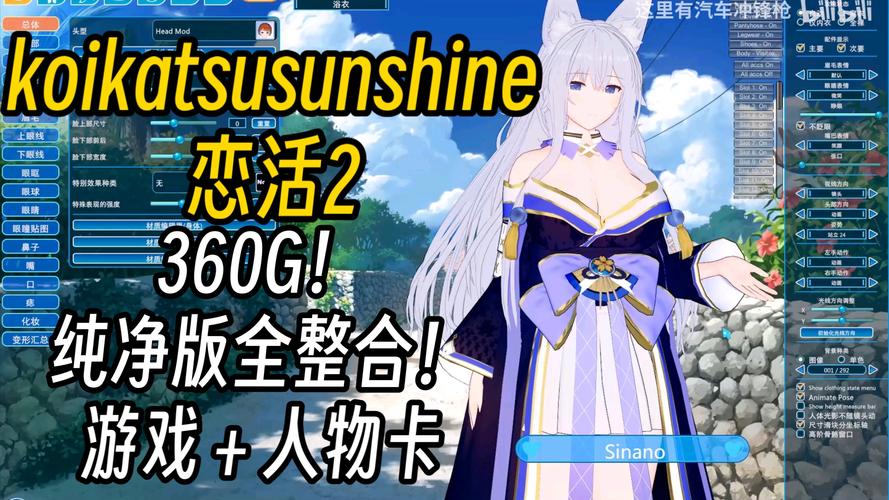 恋活更新地址在哪?最新版本下载入口分享