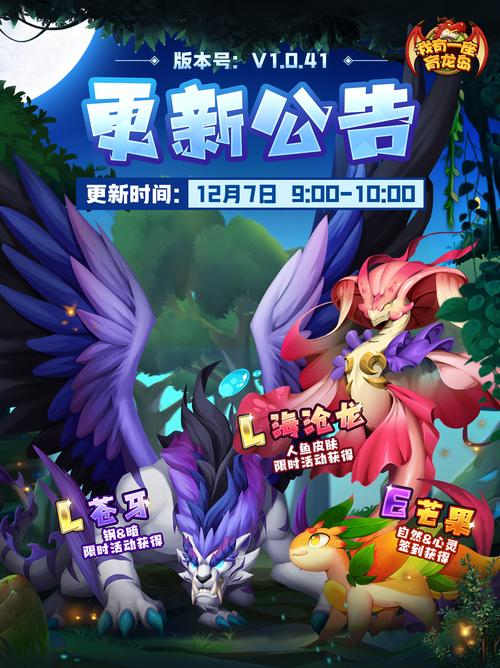 想玩我的继亲CH2?官网下载地址及玩家心得分享