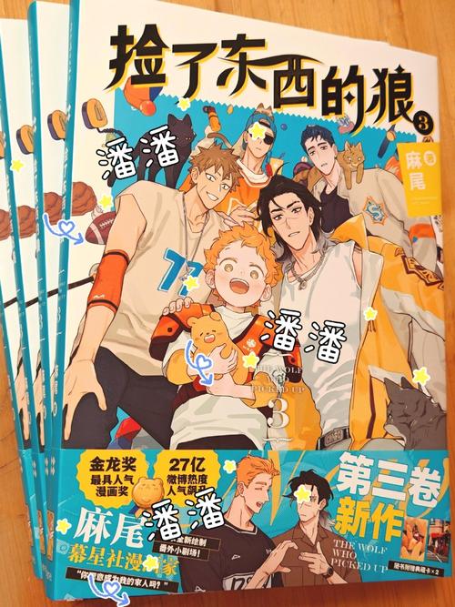 书呆子与蜂王游戏更新:完整版下载地址分享