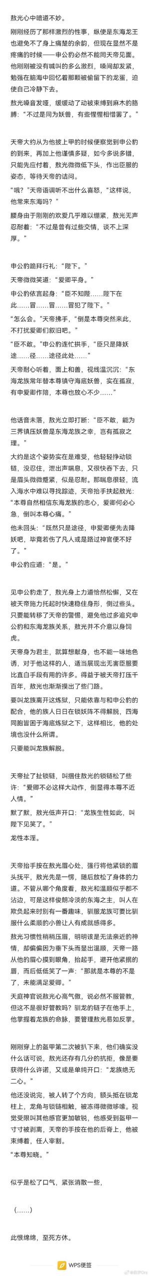 叫兽默示录安卓汉化版：不容错过的精彩游戏