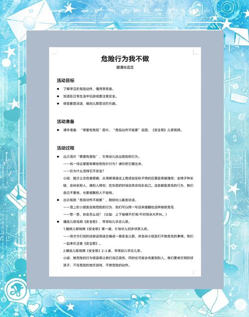 寻找危险中的日常生活最新版本？资源分享及游戏玩法说明