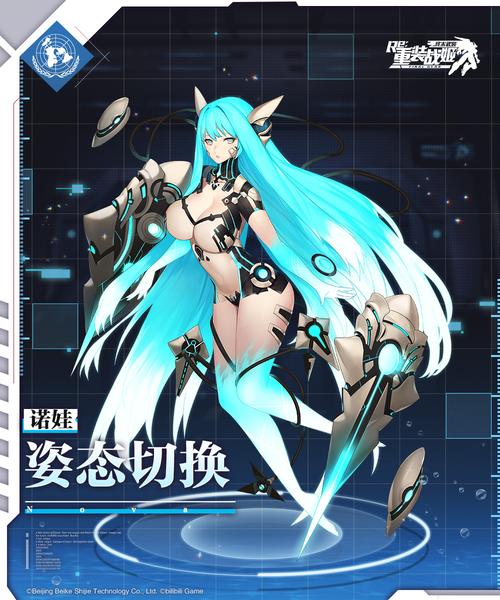 AI诺娃2：简单易上手的机娘养成手游推荐