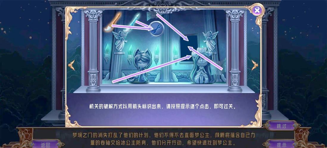 七宗罪HTML官方网站攻略：通关秘籍一网打尽