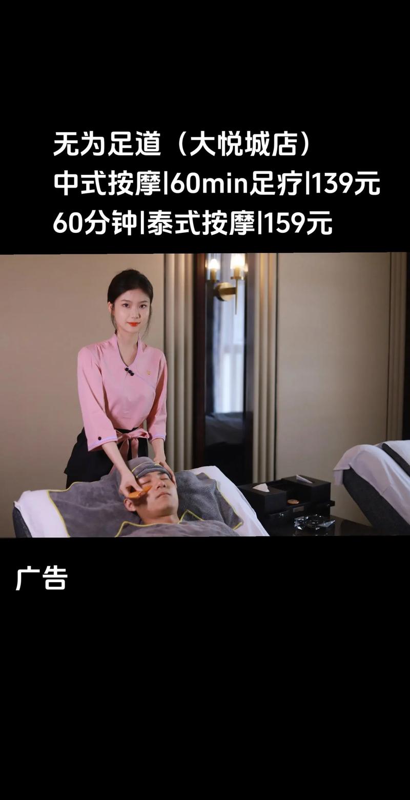 古式按摩店官网：优惠活动，享受超值古式按摩服务