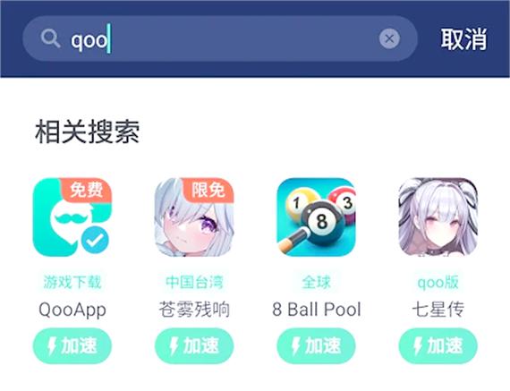 安卓用户必看:肉烂在锅里歌曲下载方法