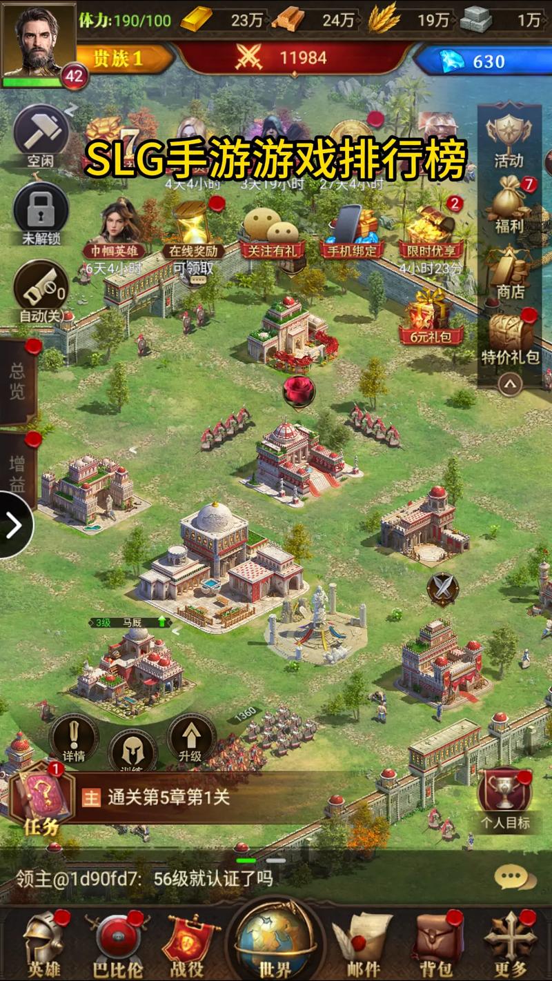 小绿山官方网站:宝藏SLG游戏推荐,超高人气等你体验