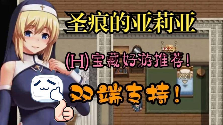 圣痕的亚莉亚汉化版下载:哪里可以找到资源?