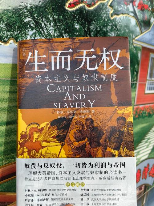 想看奴隶之书最新内容？这里有更新地址！