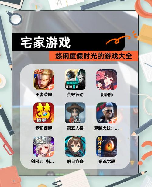 想玩豪宅V0.95游戏?这里有下载方法!