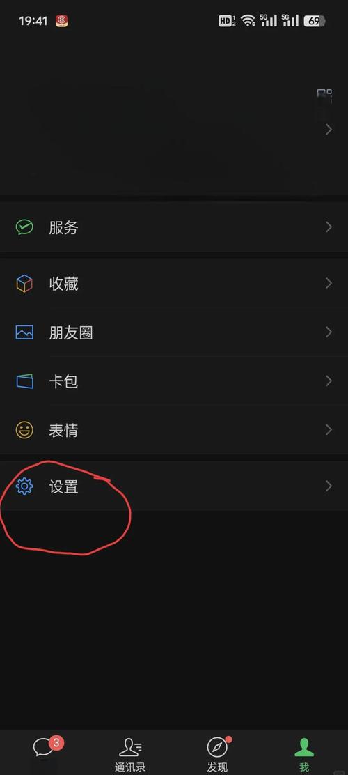 最新微信关爱系统:老年人也能轻松上手