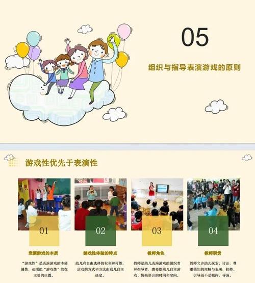 表演课游戏官网:免费下载好玩的游戏,提升表演技能