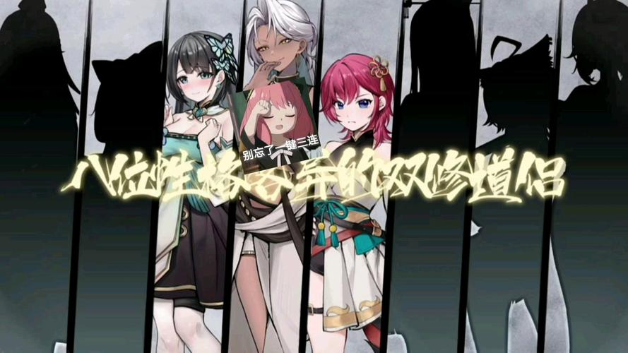 不双修就去世最新版本资源合集:下载+安装+玩法指南