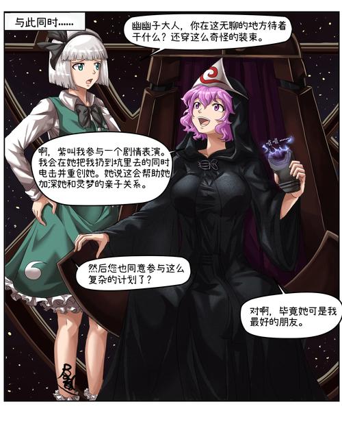 帝国粉丝重制版汉化版：最新更新内容详解