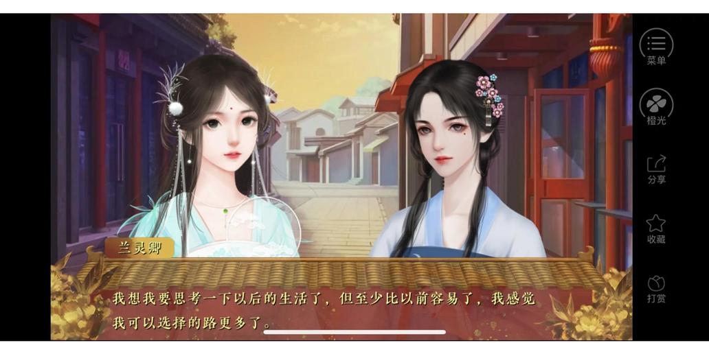 后宫秘密官网手游下载:开启你的后宫养成之旅