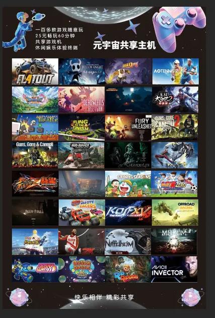 激情公园官方网站地址:快速下载畅玩热门游戏