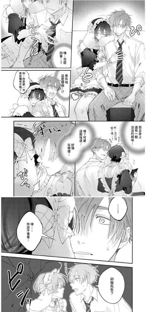 害羞女孩的改造汉化版最新更新:不容错过的精彩内容!