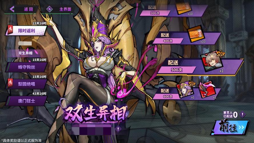 青楼之王最新版本是多少？赶紧下载体验全新游戏内容！