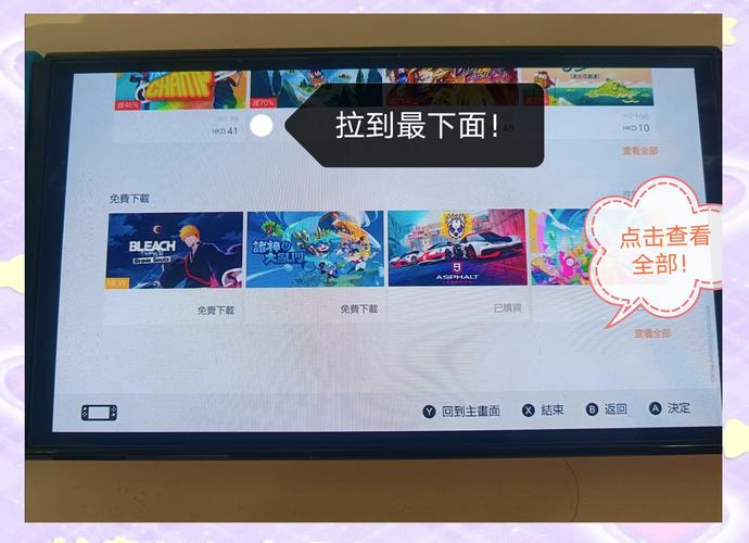 想玩兔女郎的奇妙异星冒险?各个版本下载地址都在这里!