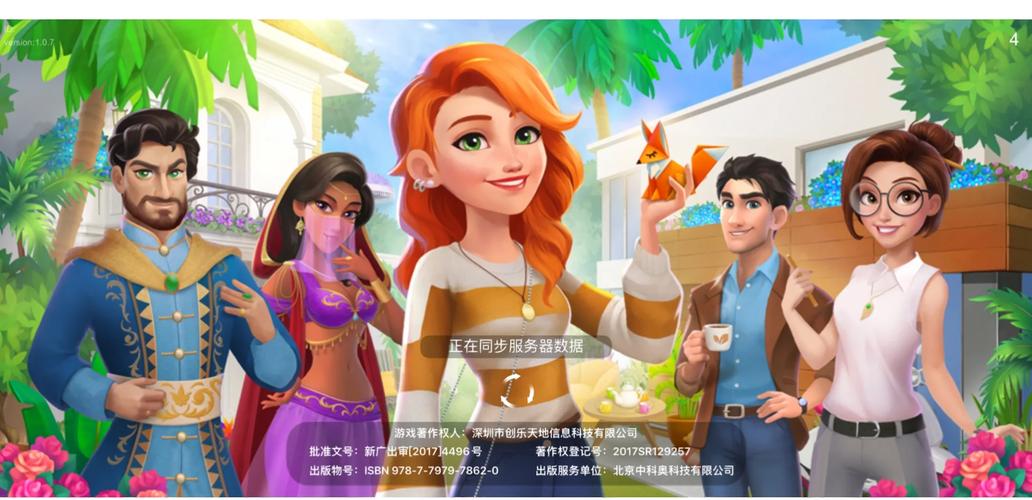 土豪消遣假日游戏下载方法,简单易懂的教程