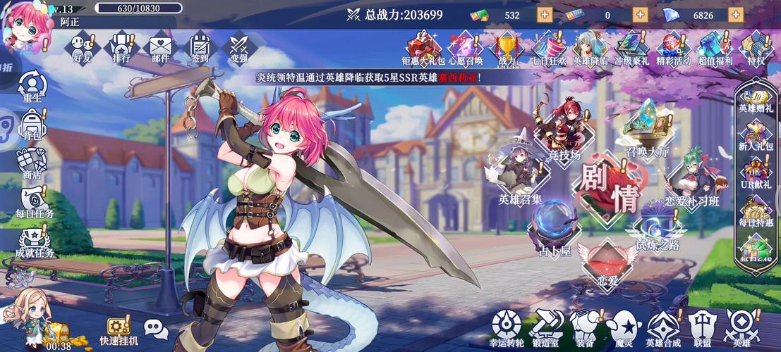 火爆手游异世界转生官网:二次元盛宴,等你来战!