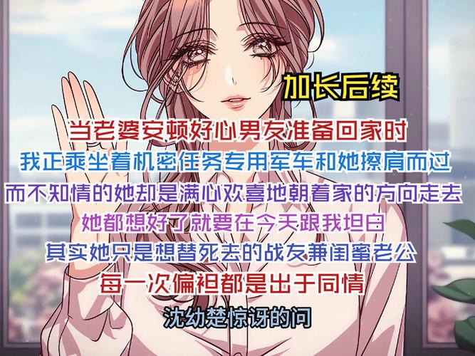 解密妻子的困境:绅士游戏背后的故事与魅力