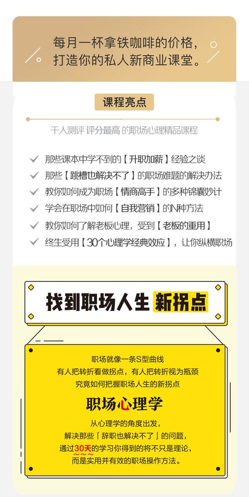 找不到职场30天下载链接?试试这些方法!