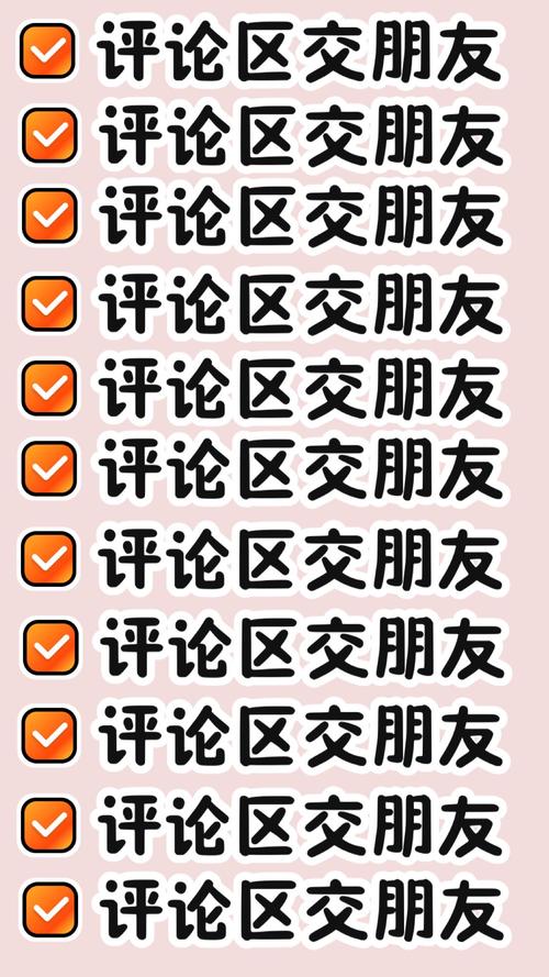 交到100个朋友官方网站:游戏下载及玩法