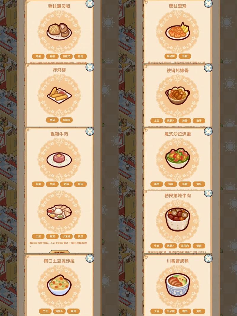 我的秘密暑假时光2游戏攻略大全:新手必看技巧及隐藏彩蛋