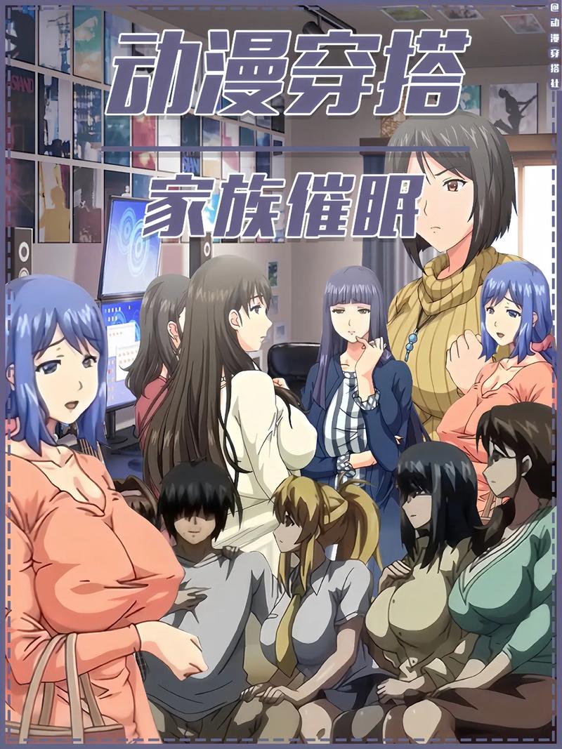 想玩巨乳家族催眠2？官网下载及游戏玩法介绍都在这里